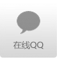 聯(lián)系QQ